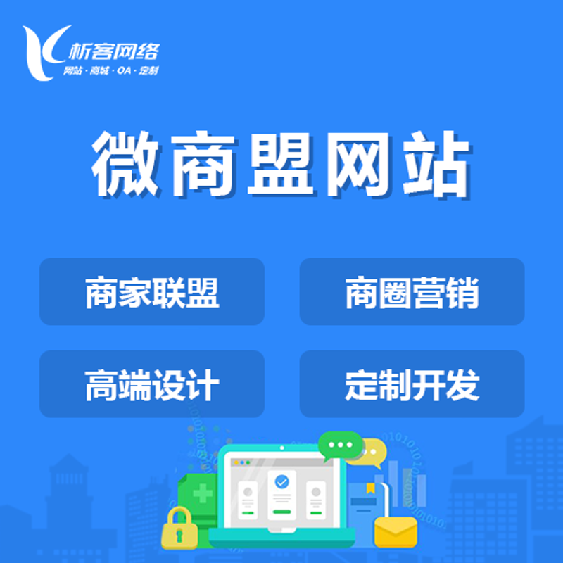 微信小程序开发引领移动应用新浪潮