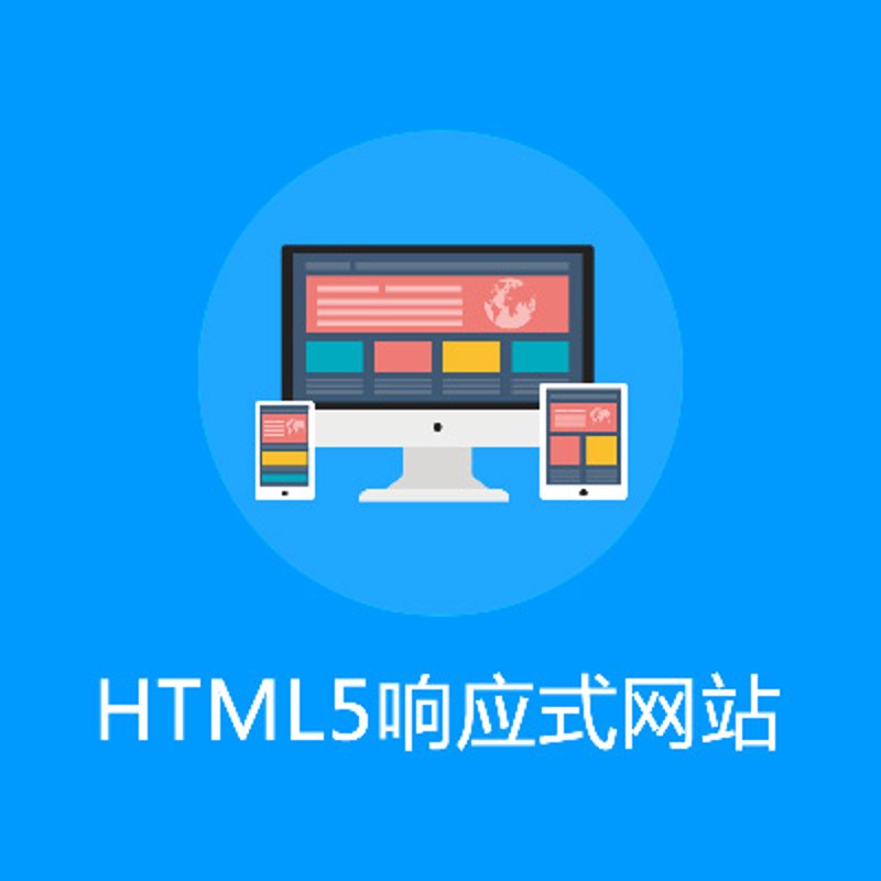 外贸网站制作:打造全球商业新舞台