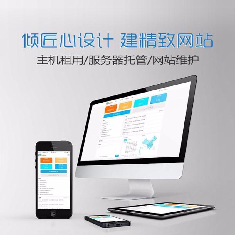 外贸网站制作:打造全球商业新舞台