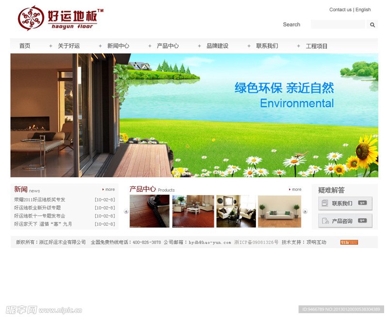 外贸网站制作:助力中小企业开拓国际市场的新利器